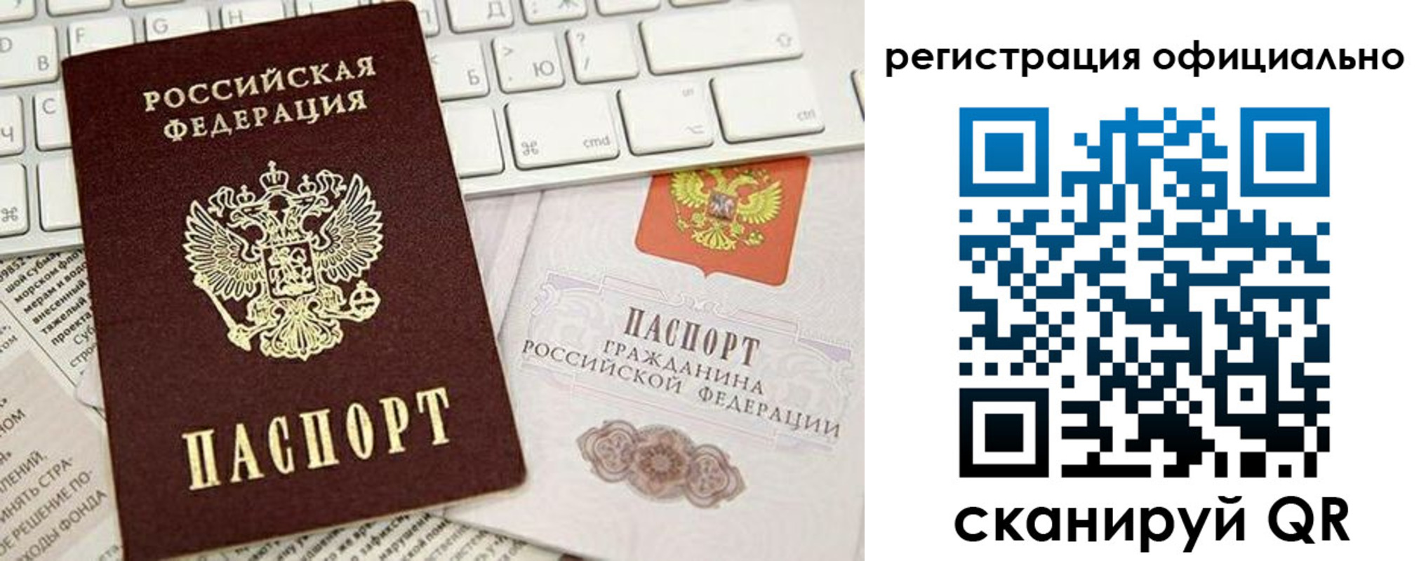 временная регистрация адрес в Георгиевске